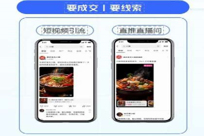 百度竞价广告在电商行业的实战应用案例