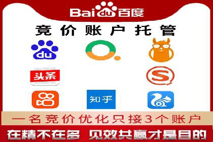SEM账户托管服务效果案例分析