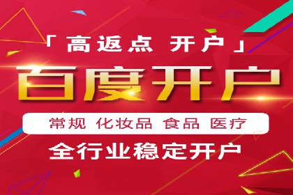 企业在sem代运营公司的帮助下实现业绩飞跃