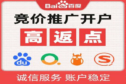 竞价开户的转化率提升秘诀揭秘