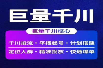 高效营销利器——百度竞价代理实操案例