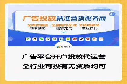 SEM代运营公司案例：优化策略揭秘